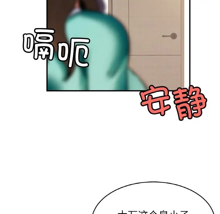 [韩国漫画] 相亲相爱一家人/亲密一家人 剧情,熟女人妻,不伦#[121P]-19
