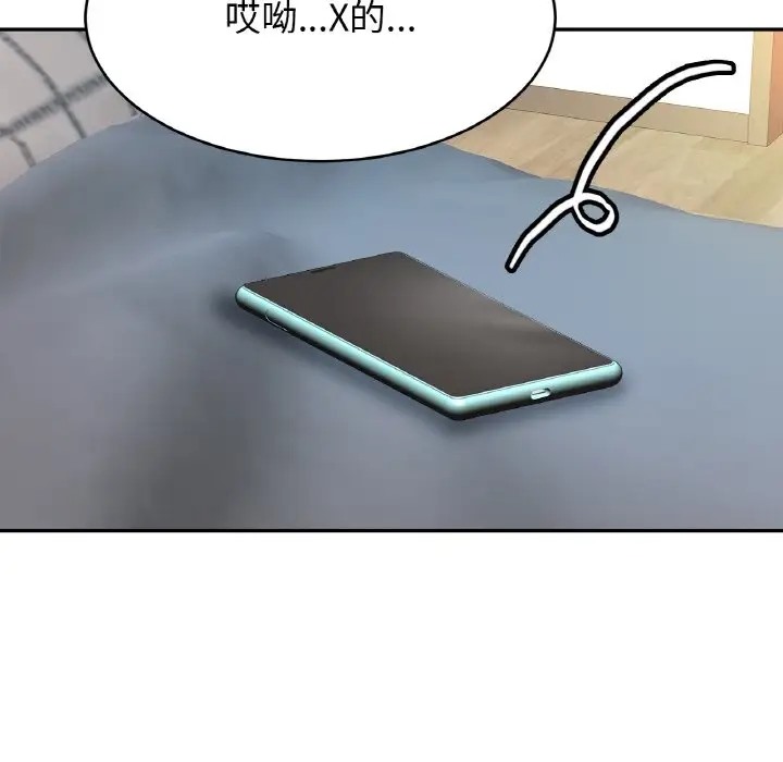 [韩国漫画] 相亲相爱一家人/亲密一家人 剧情,熟女人妻,不伦#[121P]-23