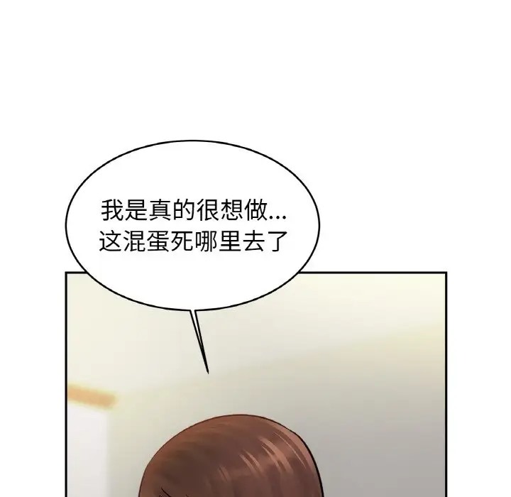 [韩国漫画] 相亲相爱一家人/亲密一家人 剧情,熟女人妻,不伦#[121P]-24