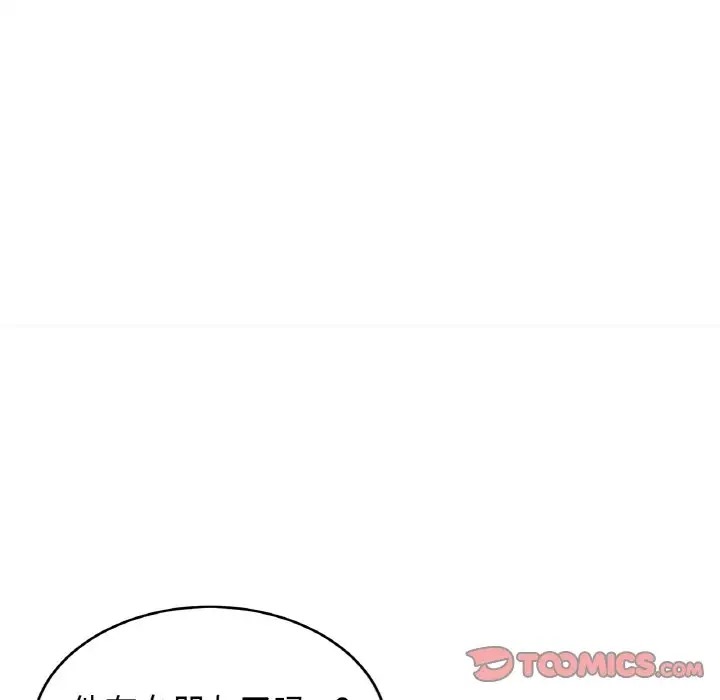 [韩国漫画] 相亲相爱一家人/亲密一家人 剧情,熟女人妻,不伦#[121P]-27