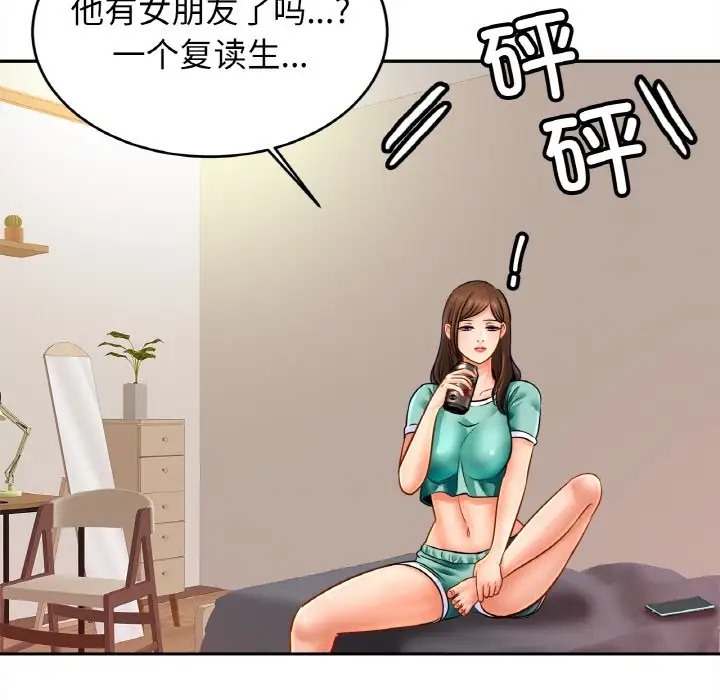 [韩国漫画] 相亲相爱一家人/亲密一家人 剧情,熟女人妻,不伦#[121P]-28