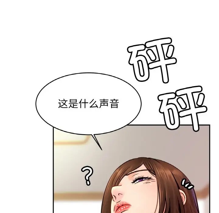 [韩国漫画] 相亲相爱一家人/亲密一家人 剧情,熟女人妻,不伦#[121P]-29