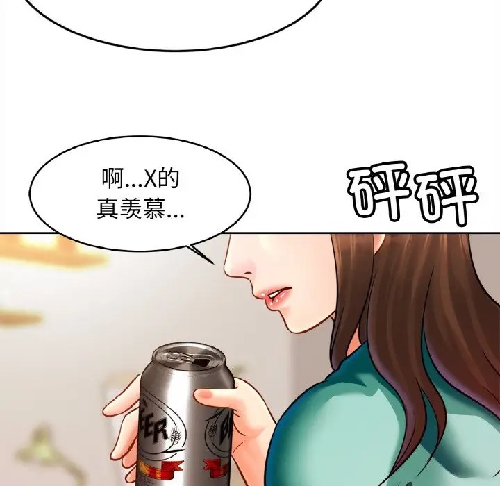 [韩国漫画] 相亲相爱一家人/亲密一家人 剧情,熟女人妻,不伦#[121P]-31