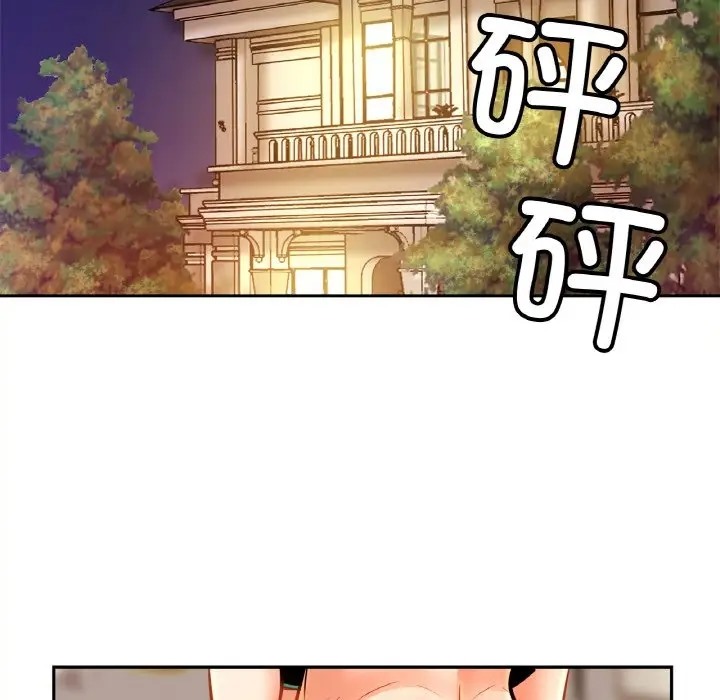 [韩国漫画] 相亲相爱一家人/亲密一家人 剧情,熟女人妻,不伦#[121P]-35