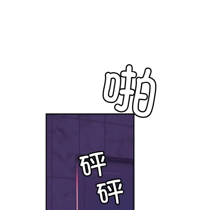 [韩国漫画] 相亲相爱一家人/亲密一家人 剧情,熟女人妻,不伦#[121P]-40