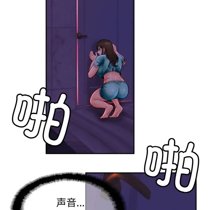 [韩国漫画] 相亲相爱一家人/亲密一家人 剧情,熟女人妻,不伦#[121P]-41