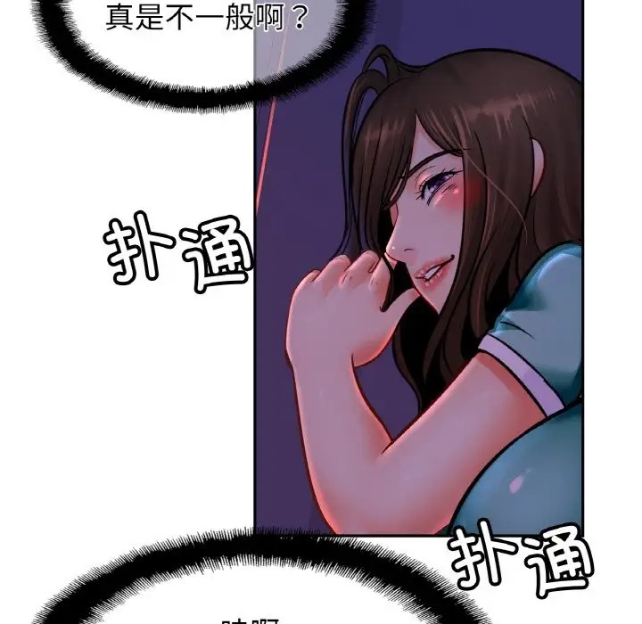 [韩国漫画] 相亲相爱一家人/亲密一家人 剧情,熟女人妻,不伦#[121P]-42