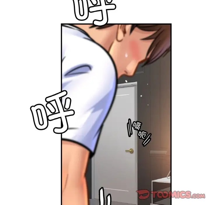 [韩国漫画] 相亲相爱一家人/亲密一家人 剧情,熟女人妻,不伦#[121P]-45