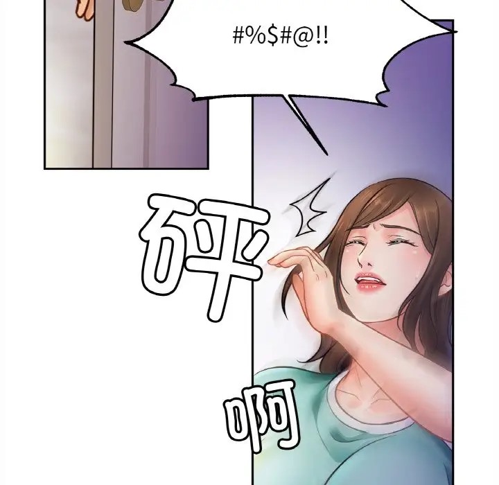 [韩国漫画] 相亲相爱一家人/亲密一家人 剧情,熟女人妻,不伦#[121P]-54