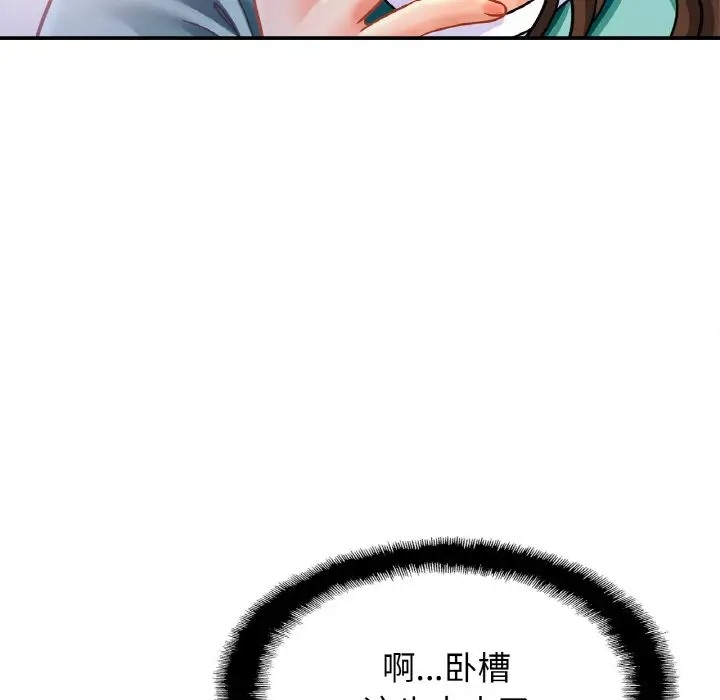 [韩国漫画] 相亲相爱一家人/亲密一家人 剧情,熟女人妻,不伦#[121P]-58