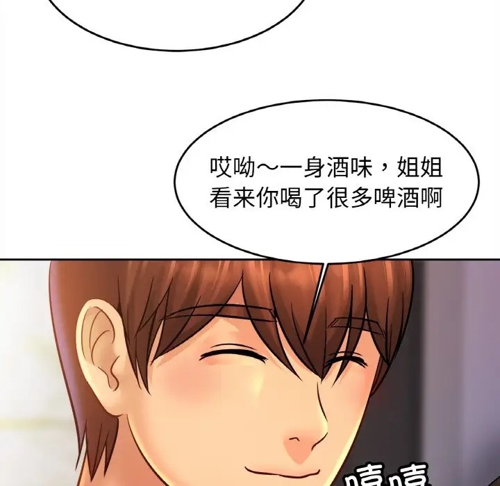 [韩国漫画] 相亲相爱一家人/亲密一家人 剧情,熟女人妻,不伦#[121P]-62