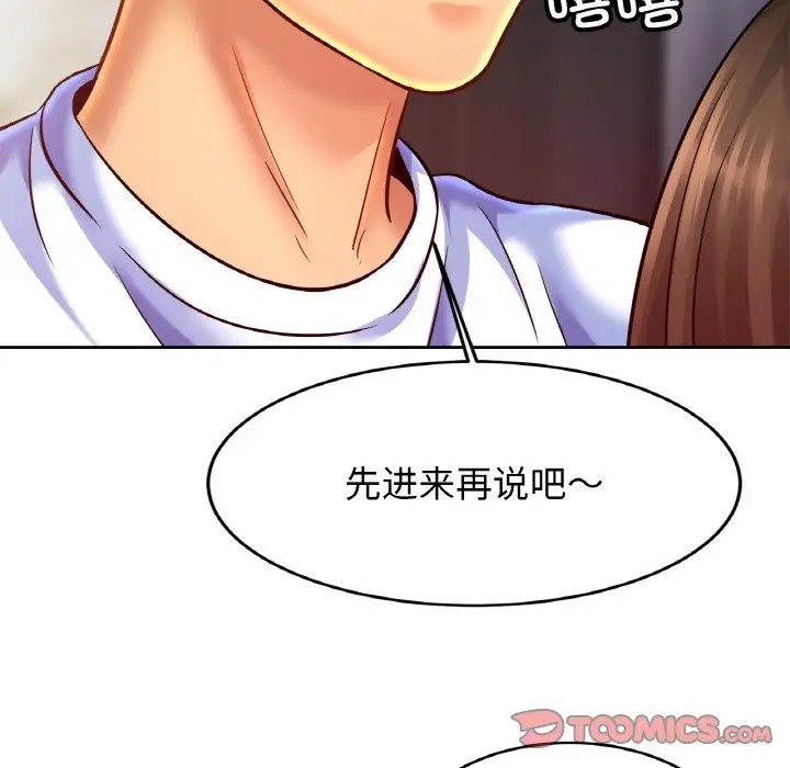 [韩国漫画] 相亲相爱一家人/亲密一家人 剧情,熟女人妻,不伦#[121P]-63