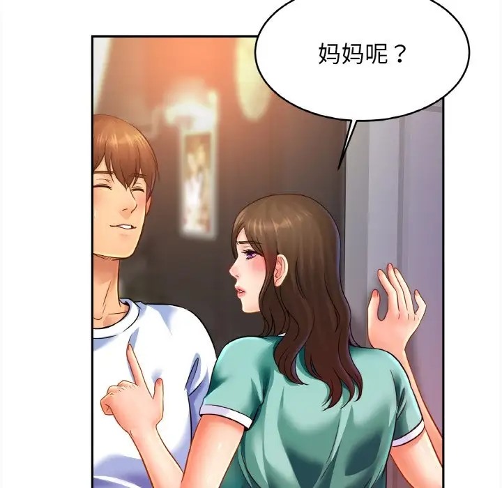 [韩国漫画] 相亲相爱一家人/亲密一家人 剧情,熟女人妻,不伦#[121P]-64