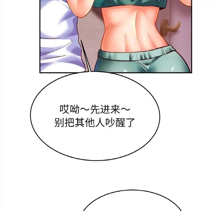 [韩国漫画] 相亲相爱一家人/亲密一家人 剧情,熟女人妻,不伦#[121P]-65