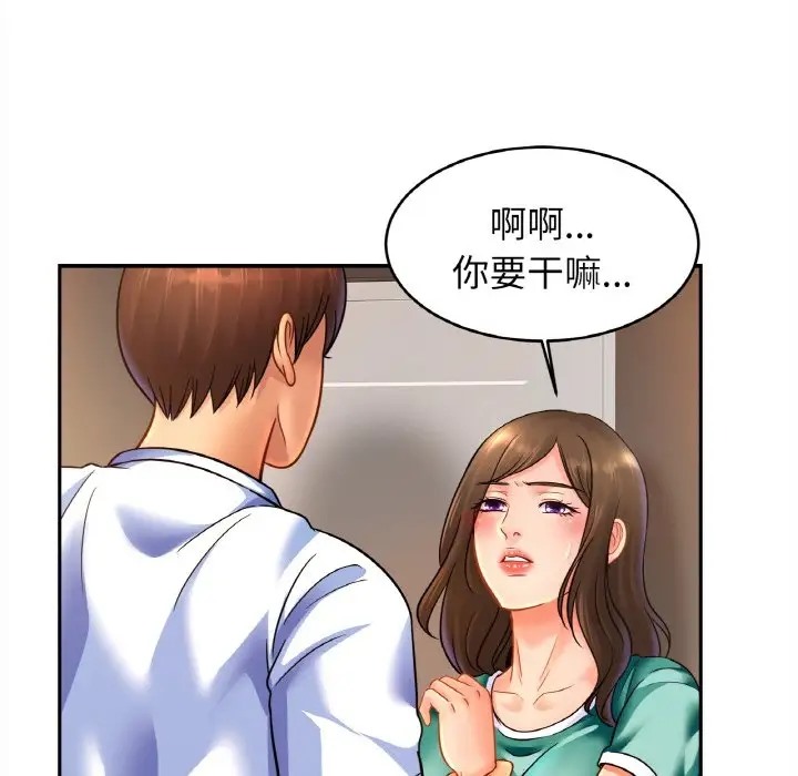 [韩国漫画] 相亲相爱一家人/亲密一家人 剧情,熟女人妻,不伦#[121P]-68