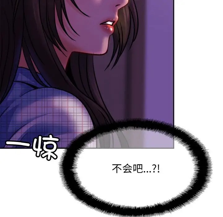 [韩国漫画] 相亲相爱一家人/亲密一家人 剧情,熟女人妻,不伦#[121P]-7