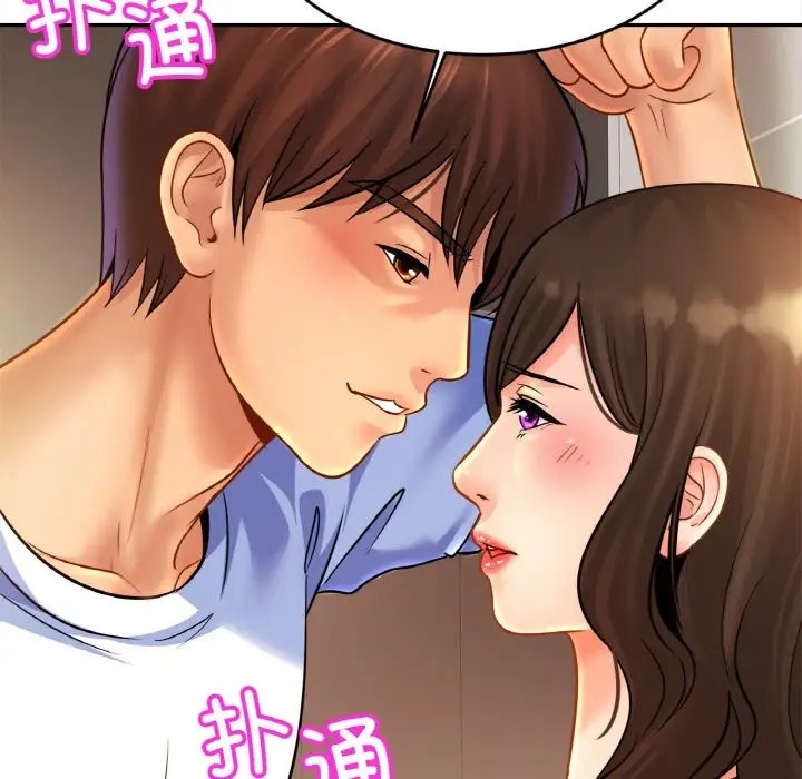 [韩国漫画] 相亲相爱一家人/亲密一家人 剧情,熟女人妻,不伦#[121P]-70