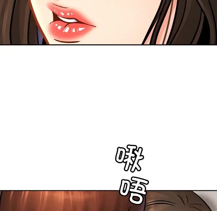 [韩国漫画] 相亲相爱一家人/亲密一家人 剧情,熟女人妻,不伦#[121P]-74
