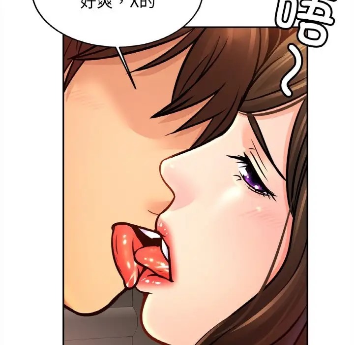 [韩国漫画] 相亲相爱一家人/亲密一家人 剧情,熟女人妻,不伦#[121P]-78