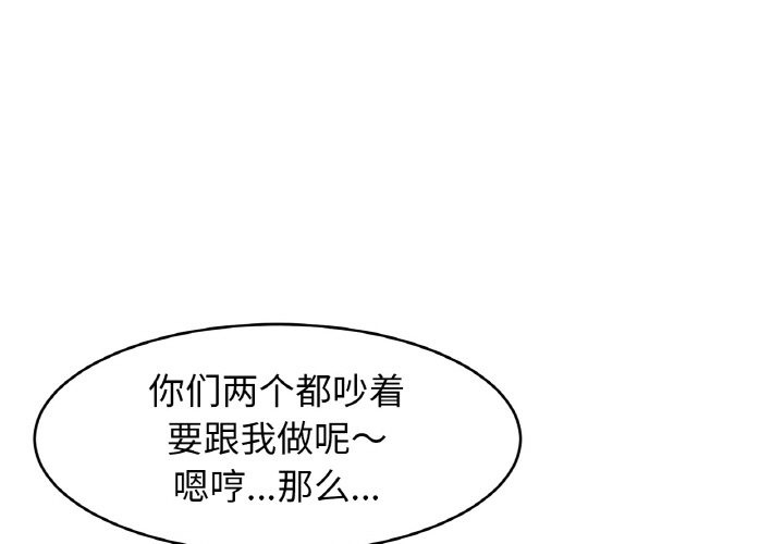 [韩国漫画] 相亲相爱一家人/亲密一家人 剧情,熟女人妻,不伦#[130P]-1
