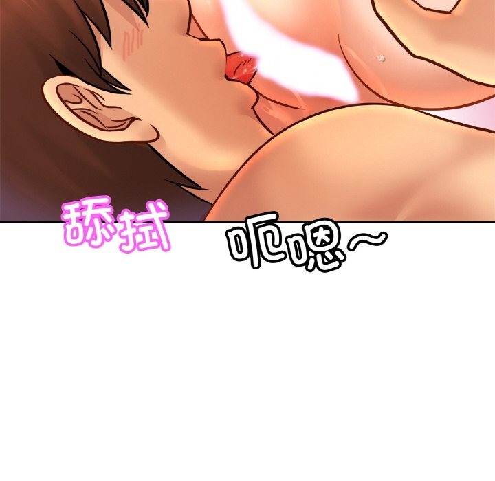 [韩国漫画] 相亲相爱一家人/亲密一家人 剧情,熟女人妻,不伦#[130P]-101