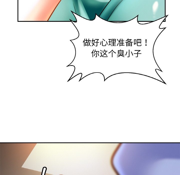 [韩国漫画] 相亲相爱一家人/亲密一家人 剧情,熟女人妻,不伦#[130P]-11