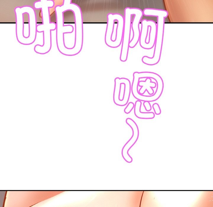 [韩国漫画] 相亲相爱一家人/亲密一家人 剧情,熟女人妻,不伦#[130P]-122