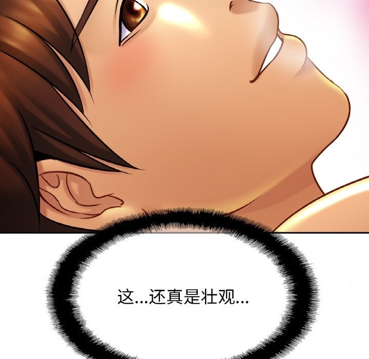 [韩国漫画] 相亲相爱一家人/亲密一家人 剧情,熟女人妻,不伦#[130P]-128