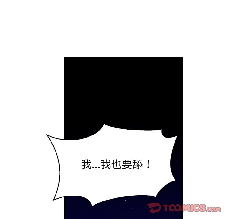 [韩国漫画] 相亲相爱一家人/亲密一家人 剧情,熟女人妻,不伦#[130P]-14