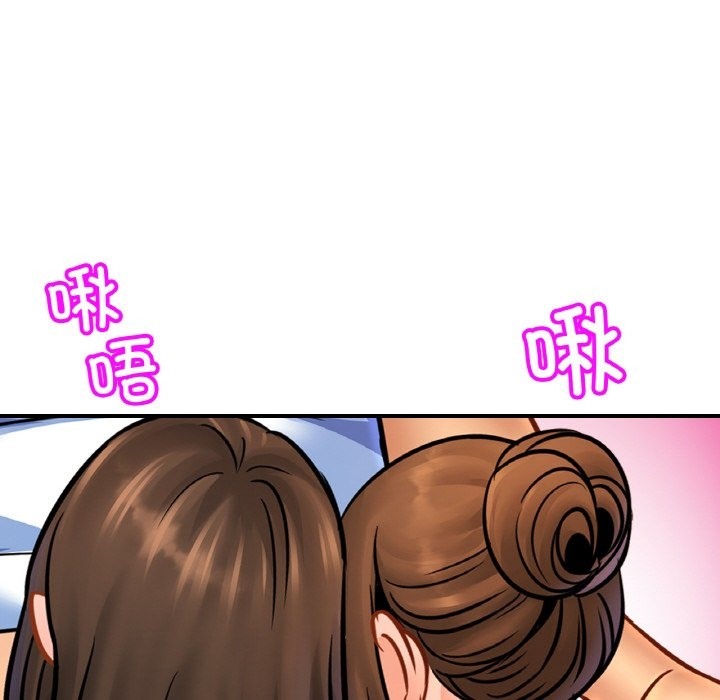 [韩国漫画] 相亲相爱一家人/亲密一家人 剧情,熟女人妻,不伦#[130P]-16