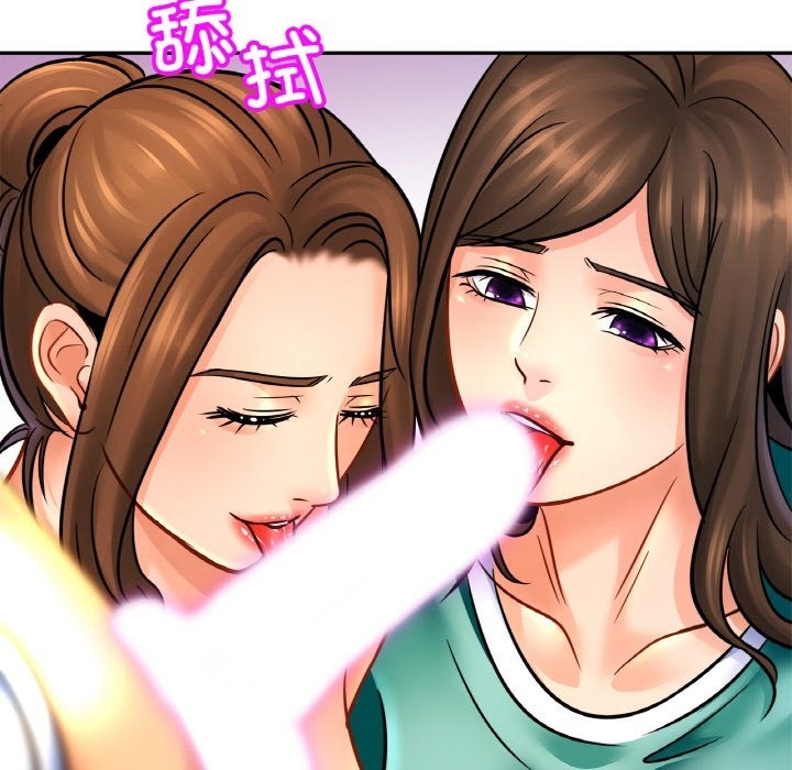 [韩国漫画] 相亲相爱一家人/亲密一家人 剧情,熟女人妻,不伦#[130P]-19