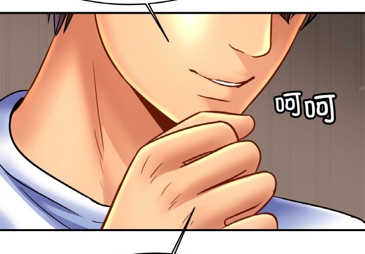 [韩国漫画] 相亲相爱一家人/亲密一家人 剧情,熟女人妻,不伦#[130P]-2