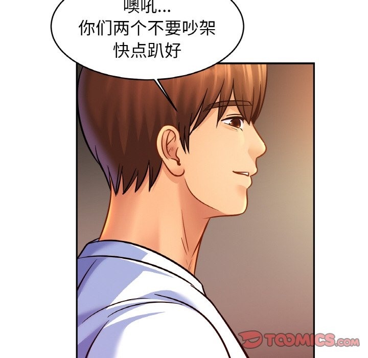 [韩国漫画] 相亲相爱一家人/亲密一家人 剧情,熟女人妻,不伦#[130P]-25