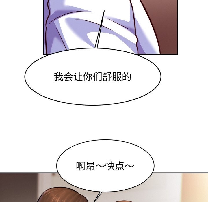 [韩国漫画] 相亲相爱一家人/亲密一家人 剧情,熟女人妻,不伦#[130P]-26