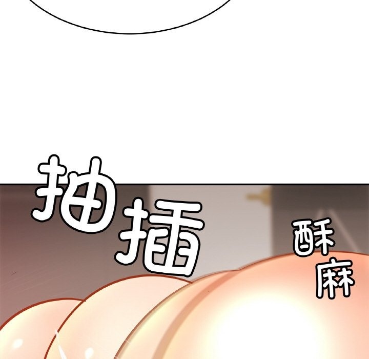 [韩国漫画] 相亲相爱一家人/亲密一家人 剧情,熟女人妻,不伦#[130P]-35