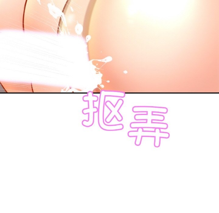 [韩国漫画] 相亲相爱一家人/亲密一家人 剧情,熟女人妻,不伦#[130P]-36