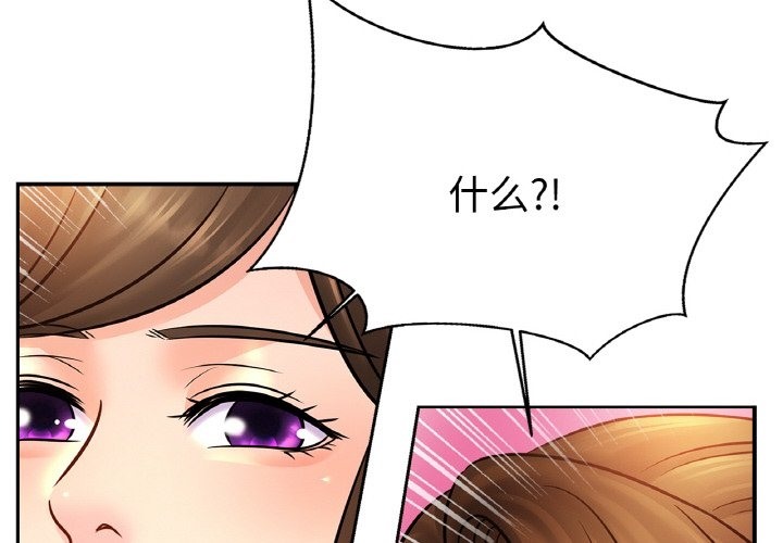 [韩国漫画] 相亲相爱一家人/亲密一家人 剧情,熟女人妻,不伦#[130P]-4