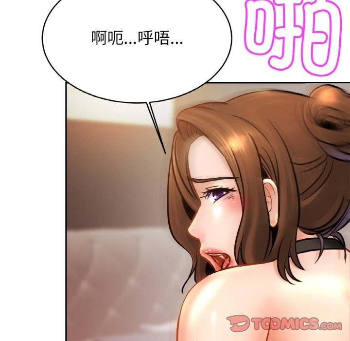 [韩国漫画] 相亲相爱一家人/亲密一家人 剧情,熟女人妻,不伦#[130P]-43