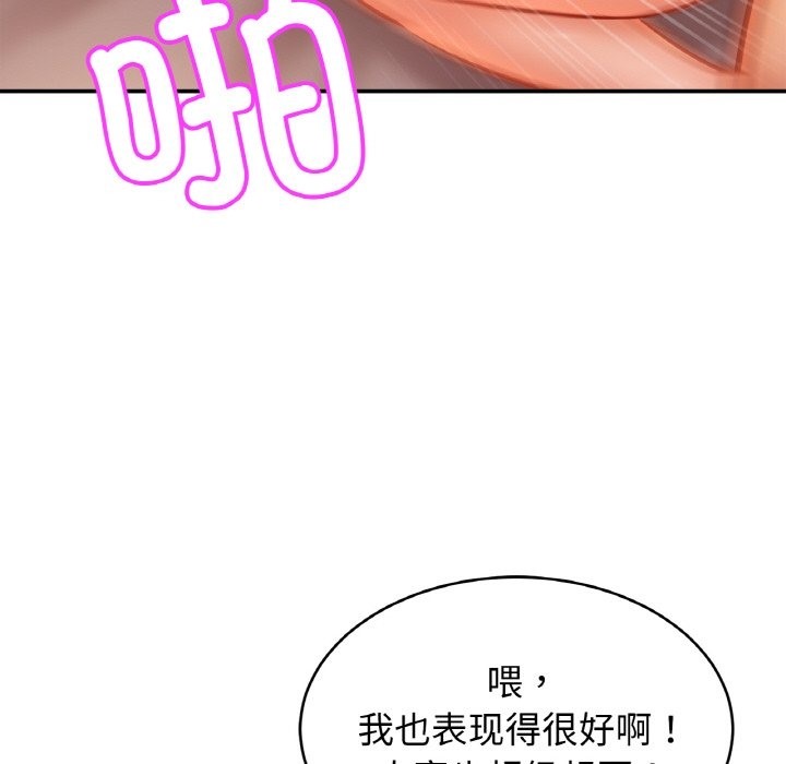 [韩国漫画] 相亲相爱一家人/亲密一家人 剧情,熟女人妻,不伦#[130P]-46