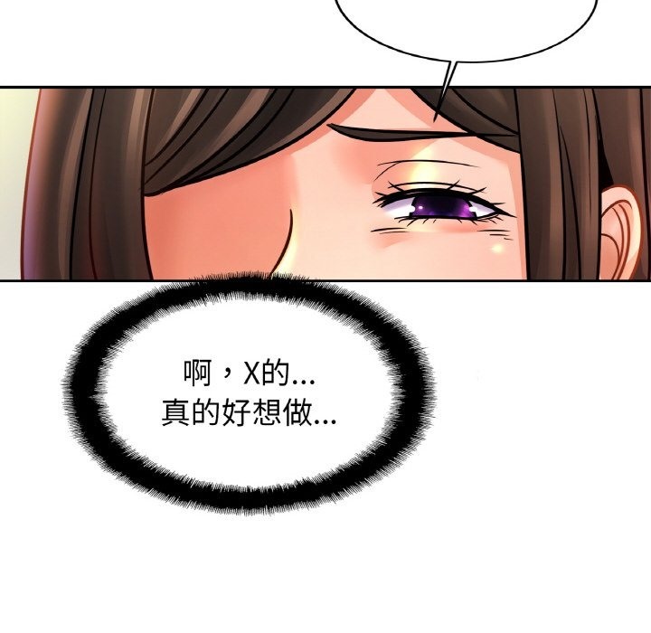 [韩国漫画] 相亲相爱一家人/亲密一家人 剧情,熟女人妻,不伦#[130P]-51