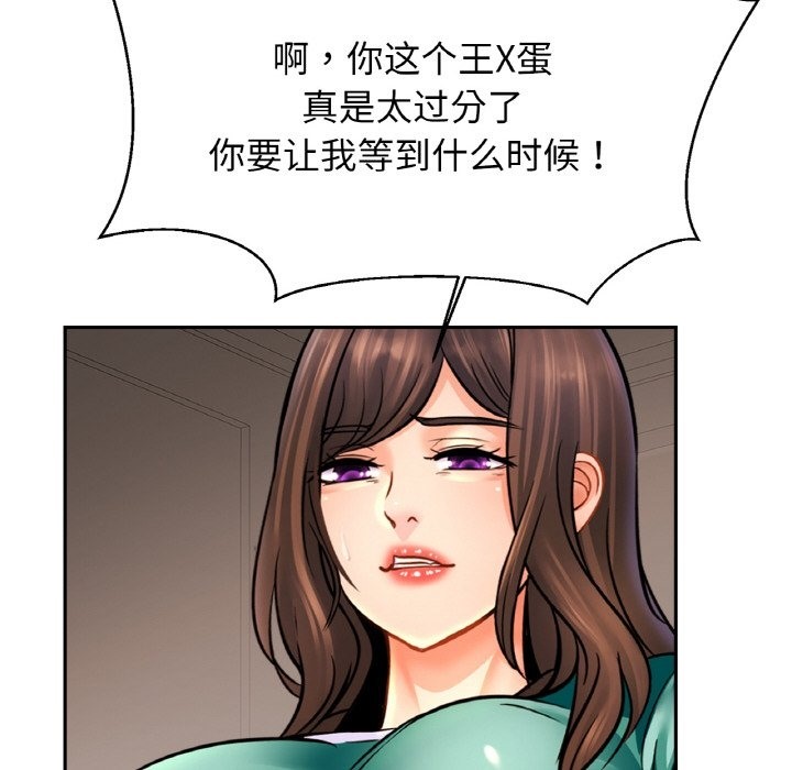 [韩国漫画] 相亲相爱一家人/亲密一家人 剧情,熟女人妻,不伦#[130P]-57