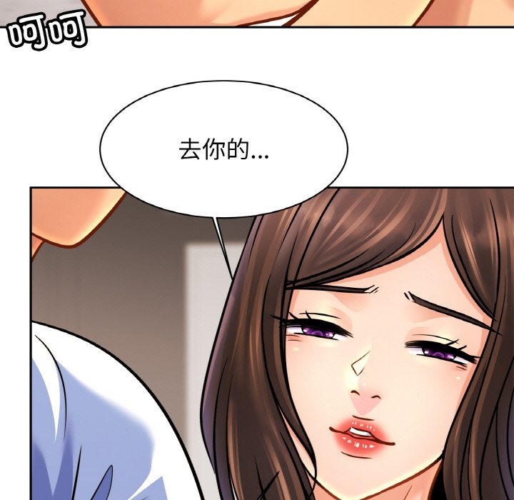 [韩国漫画] 相亲相爱一家人/亲密一家人 剧情,熟女人妻,不伦#[130P]-60
