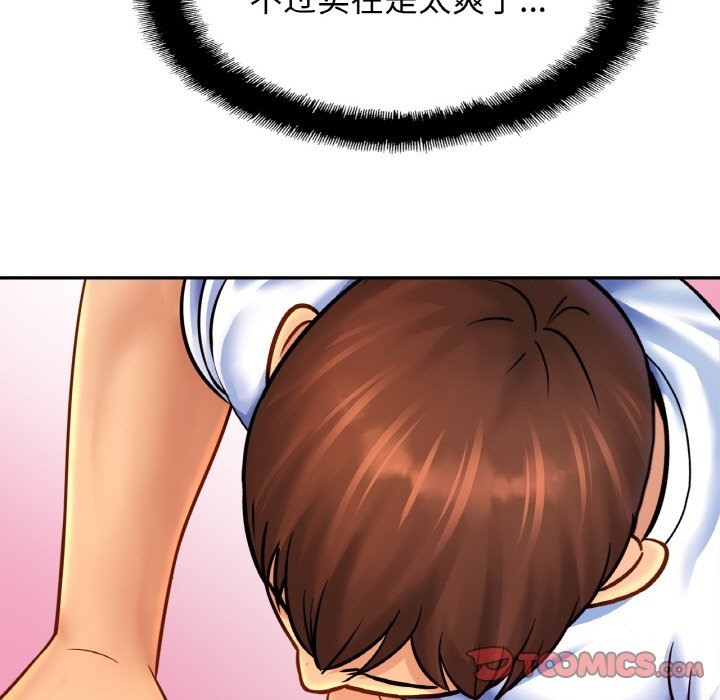 [韩国漫画] 相亲相爱一家人/亲密一家人 剧情,熟女人妻,不伦#[130P]-67