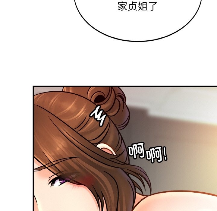 [韩国漫画] 相亲相爱一家人/亲密一家人 剧情,熟女人妻,不伦#[130P]-69