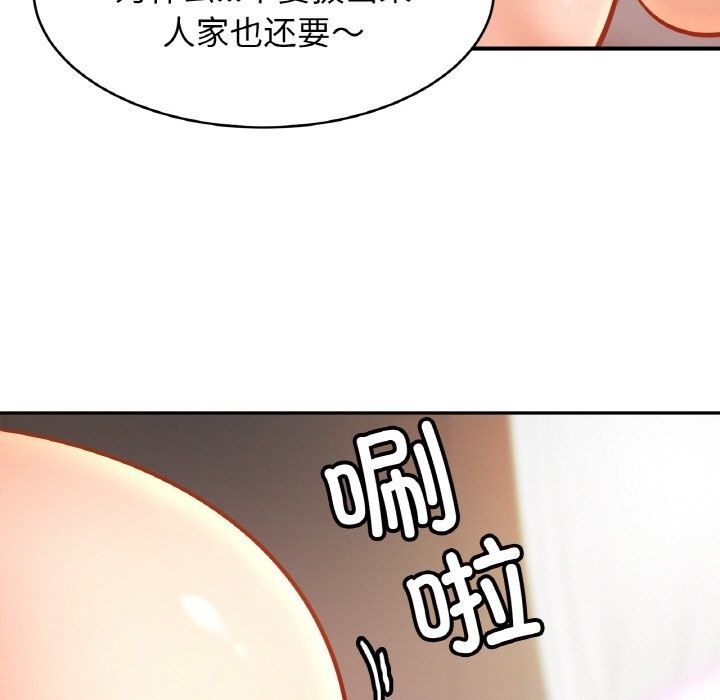 [韩国漫画] 相亲相爱一家人/亲密一家人 剧情,熟女人妻,不伦#[130P]-71