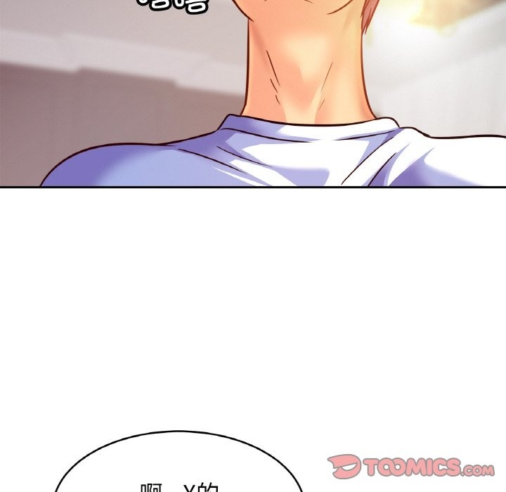 [韩国漫画] 相亲相爱一家人/亲密一家人 剧情,熟女人妻,不伦#[130P]-73