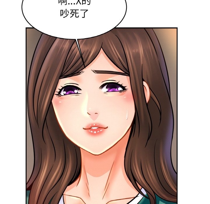 [韩国漫画] 相亲相爱一家人/亲密一家人 剧情,熟女人妻,不伦#[130P]-74