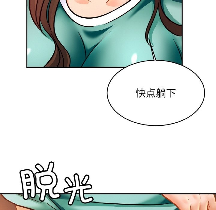 [韩国漫画] 相亲相爱一家人/亲密一家人 剧情,熟女人妻,不伦#[130P]-75