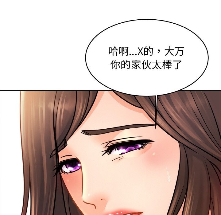 [韩国漫画] 相亲相爱一家人/亲密一家人 剧情,熟女人妻,不伦#[130P]-78