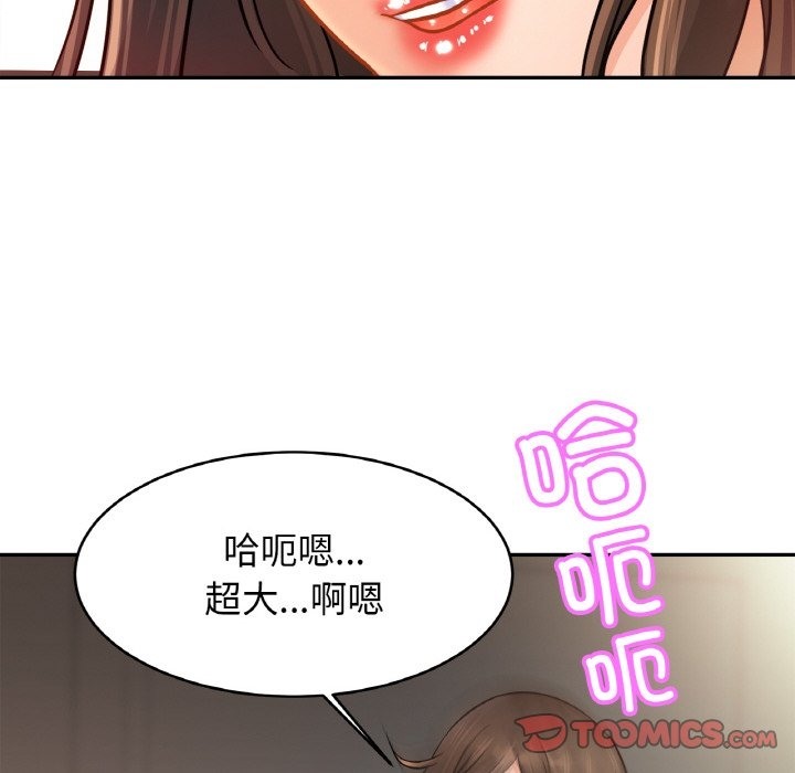 [韩国漫画] 相亲相爱一家人/亲密一家人 剧情,熟女人妻,不伦#[130P]-79